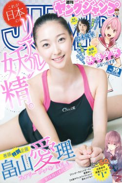 女高怪谈5下载